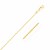 Diamond-Cut Bead Chain in 14k Yellow Gold (1.10 mm)
