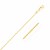 Diamond-Cut Bead Chain in 14k Yellow Gold (1.10 mm)