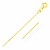 Diamond Cut Cable Link Chain in 14k Yellow Gold (0.68 mm)